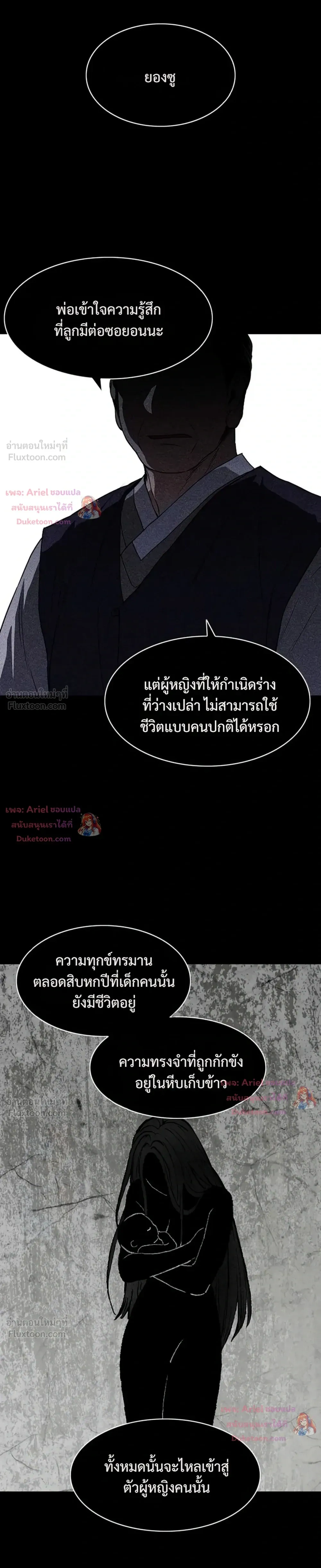 หน้าที่ 41