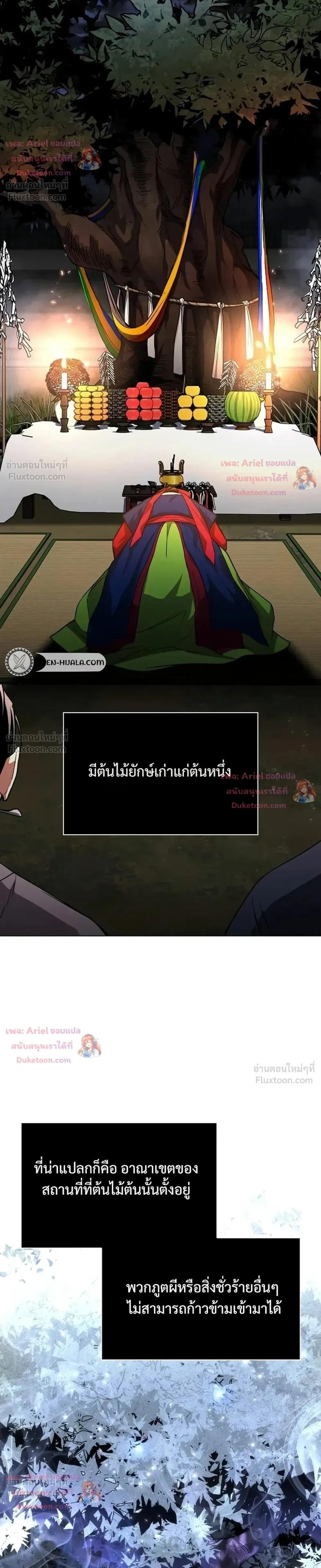 หน้าที่ 12