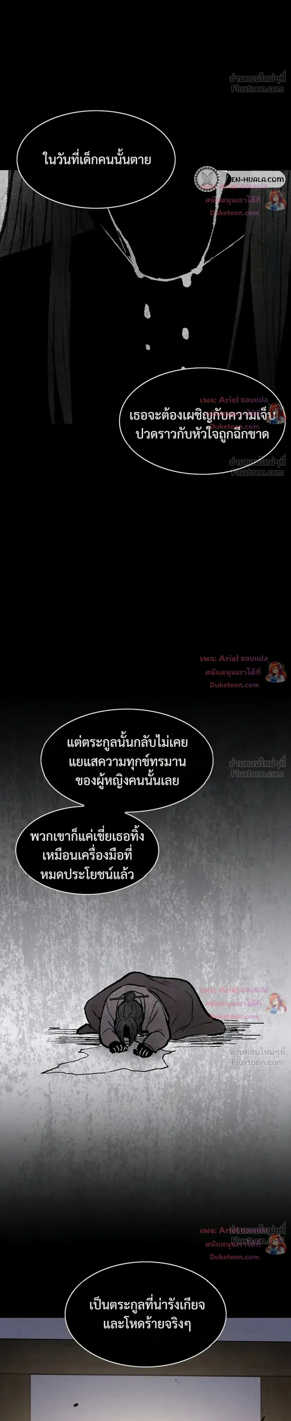หน้าที่ 42