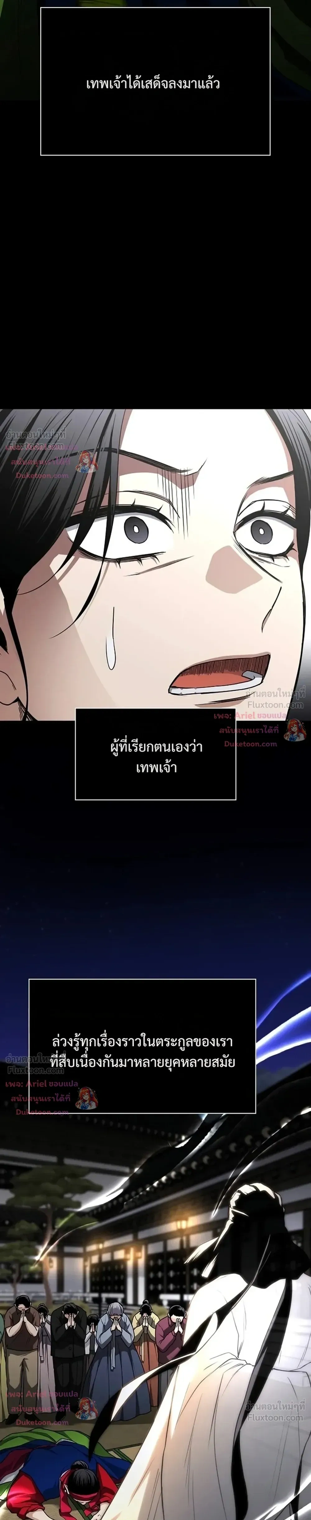 หน้าที่ 21