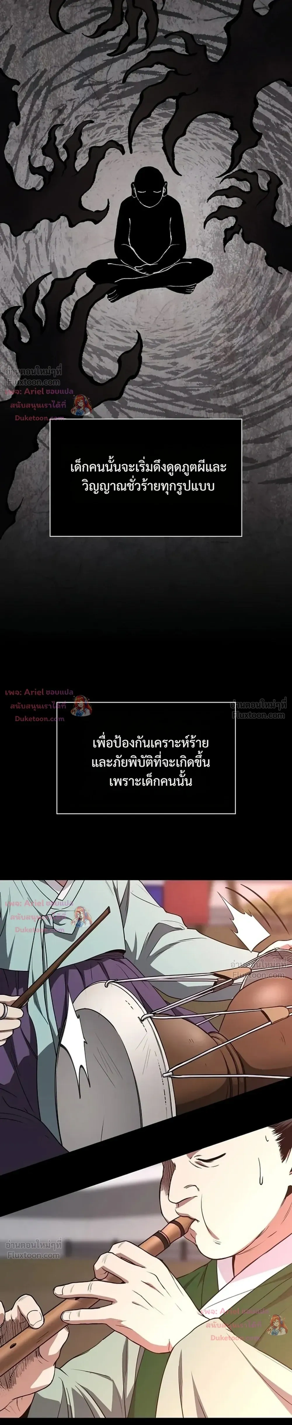 หน้าที่ 7