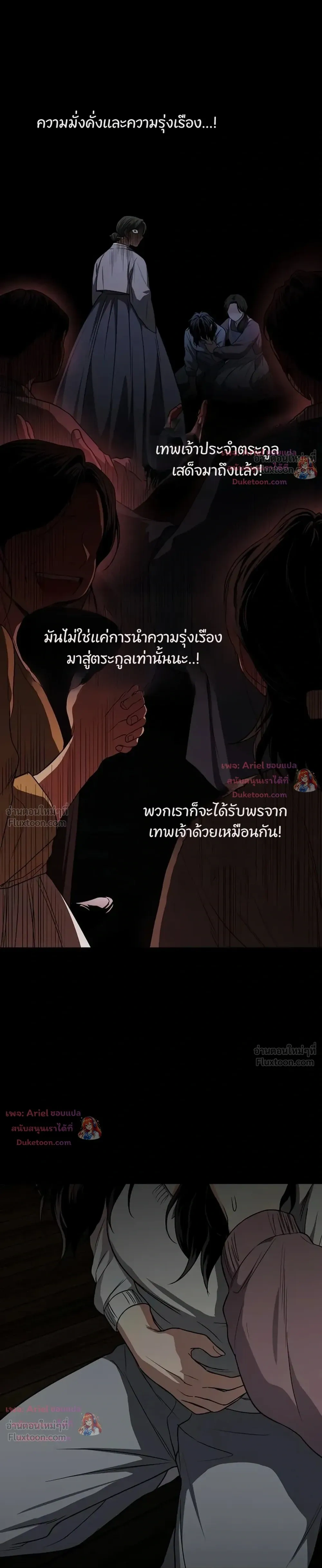 หน้าที่ 35