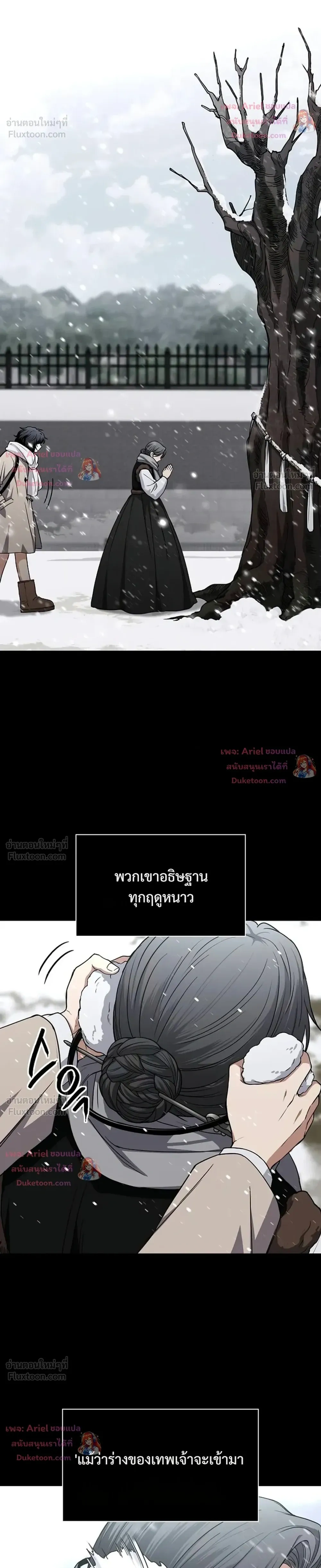 หน้าที่ 30