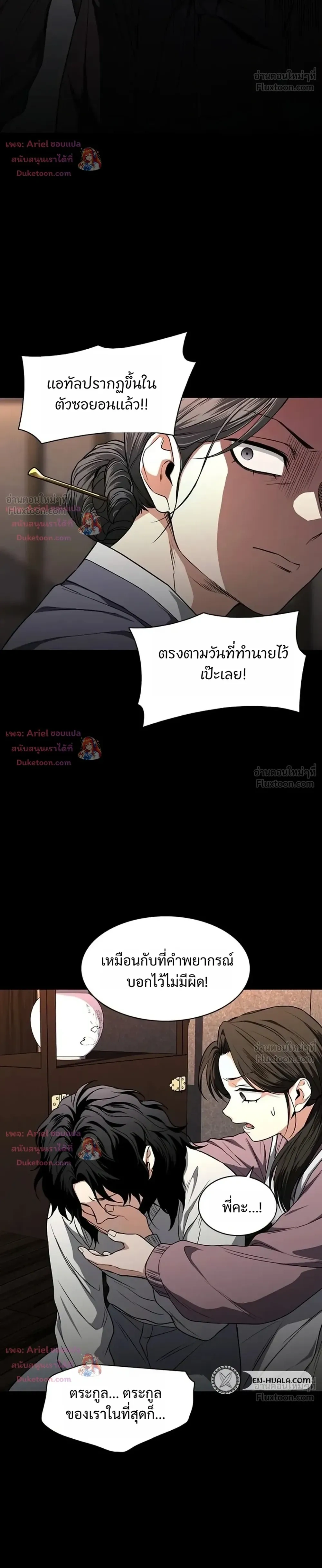 หน้าที่ 34