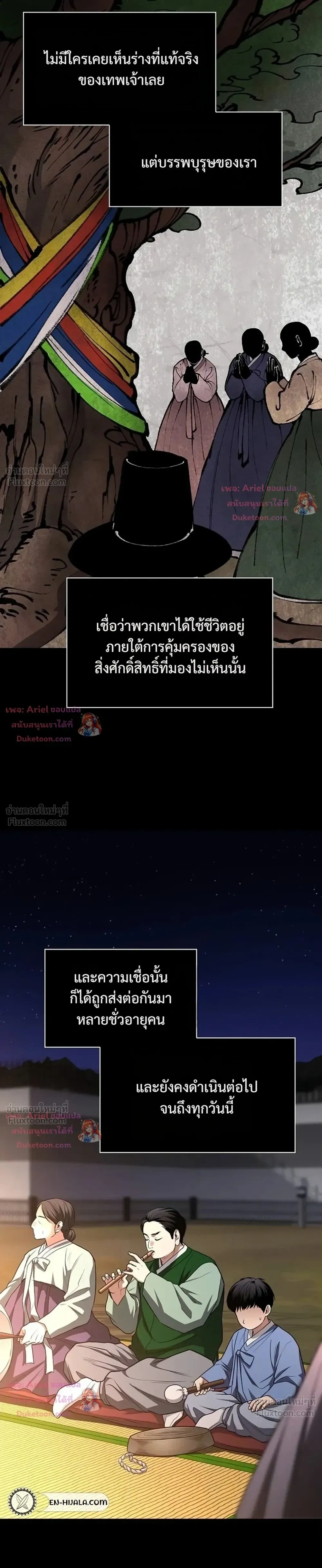 หน้าที่ 15