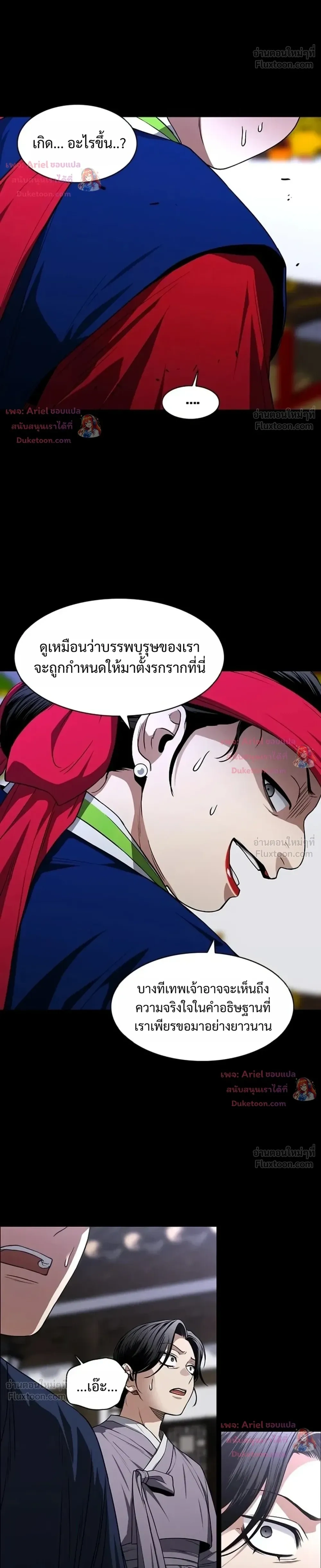หน้าที่ 26