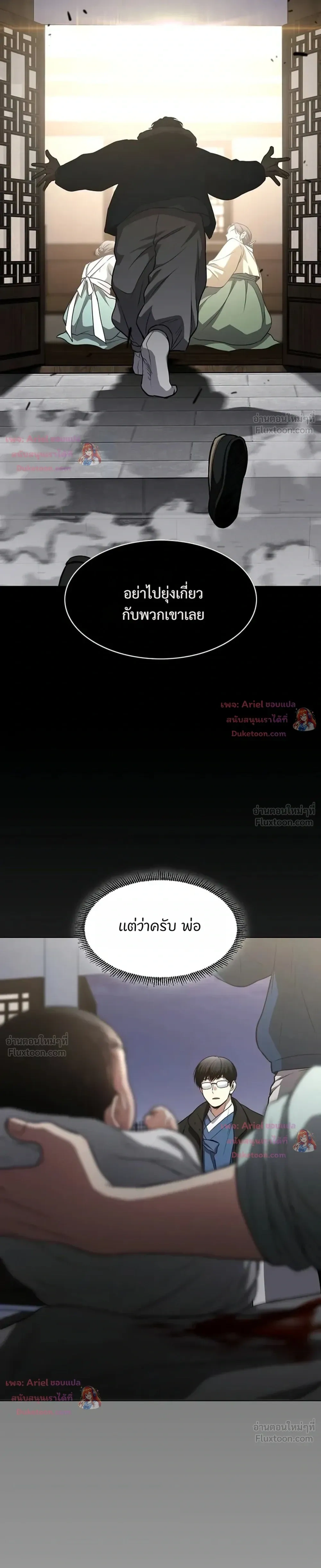 หน้าที่ 43