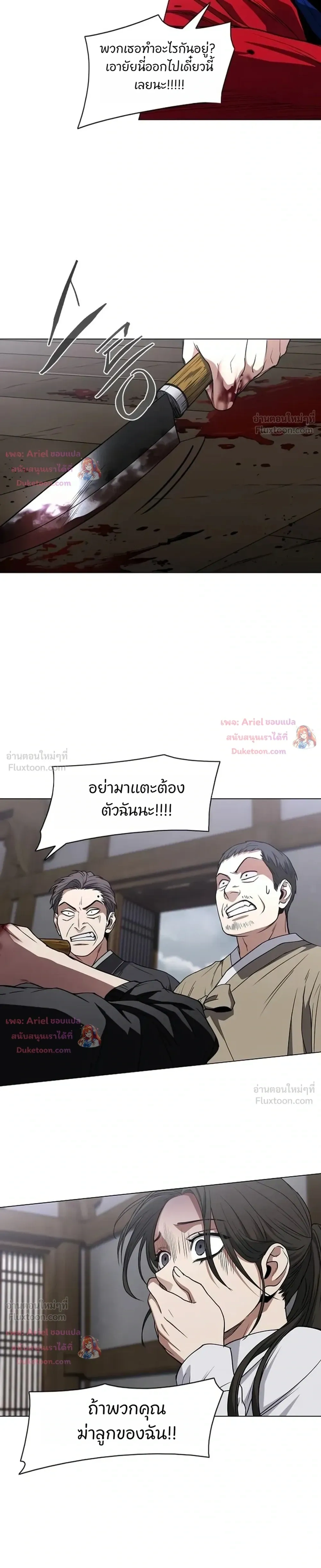 หน้าที่ 37