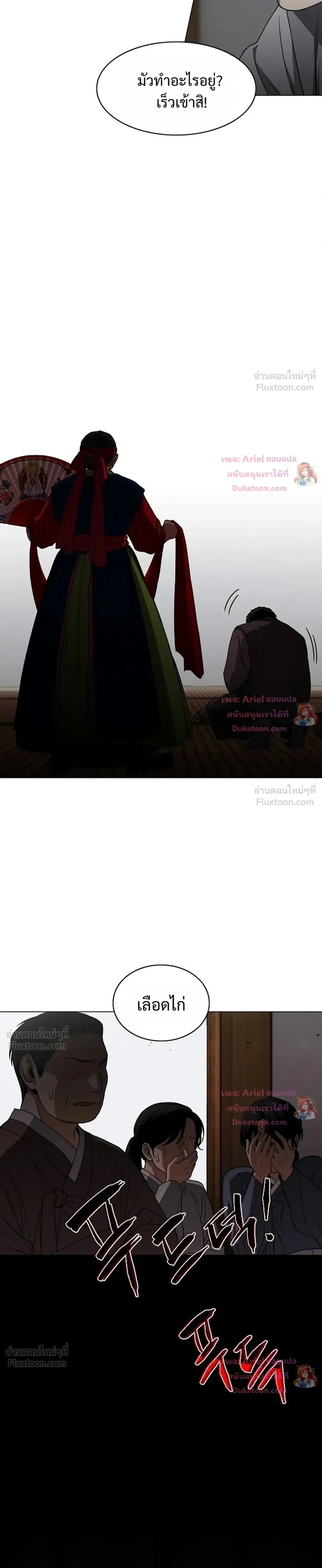 หน้าที่ 33