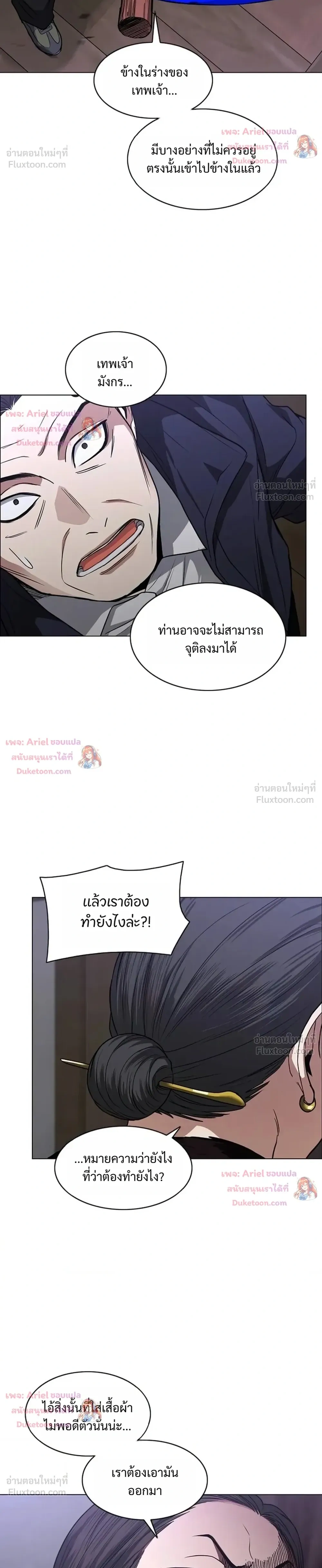 หน้าที่ 30