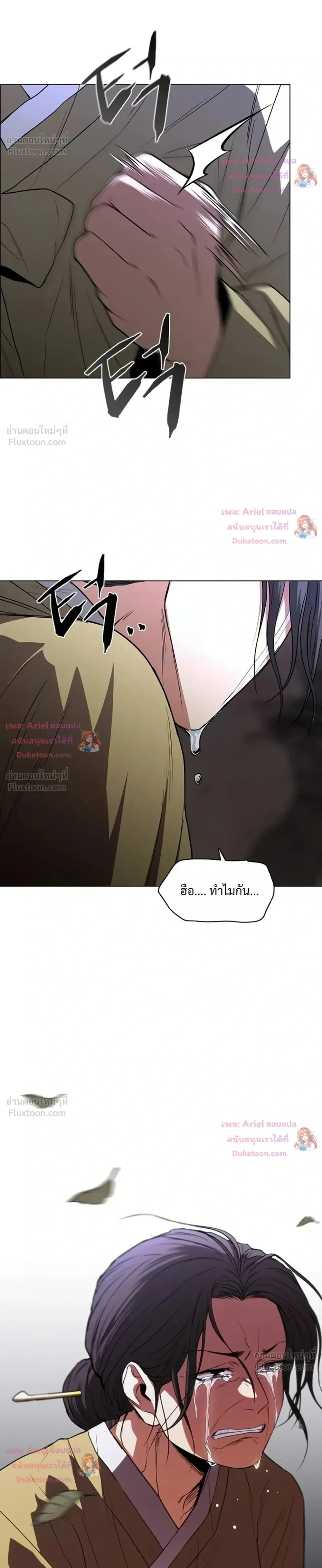 หน้าที่ 14