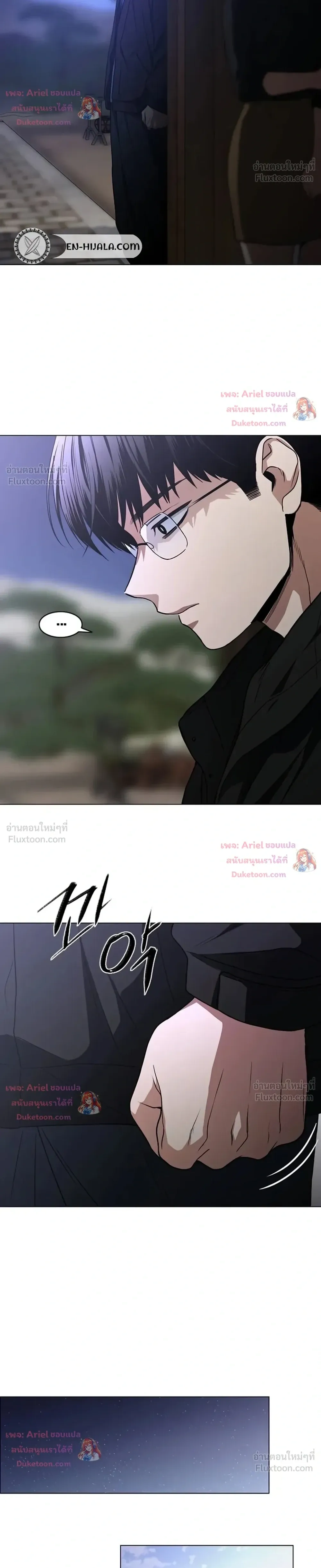 หน้าที่ 20