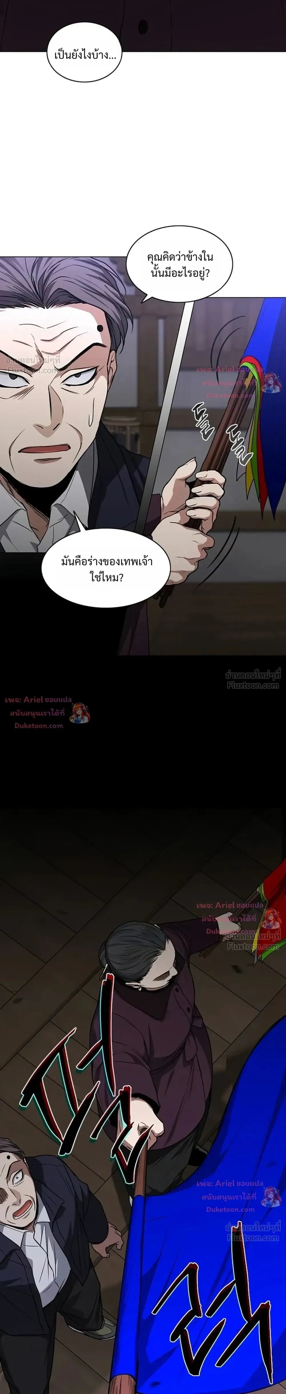 หน้าที่ 29