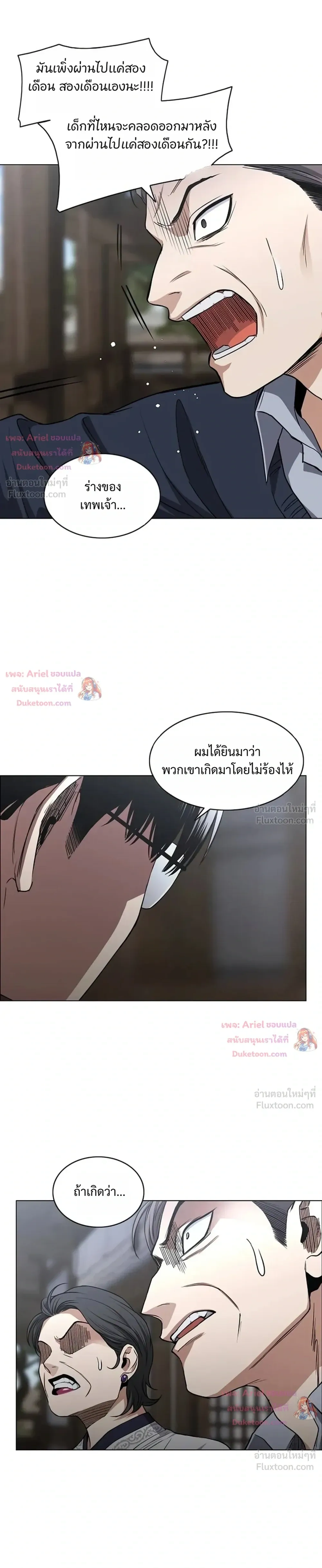 หน้าที่ 25