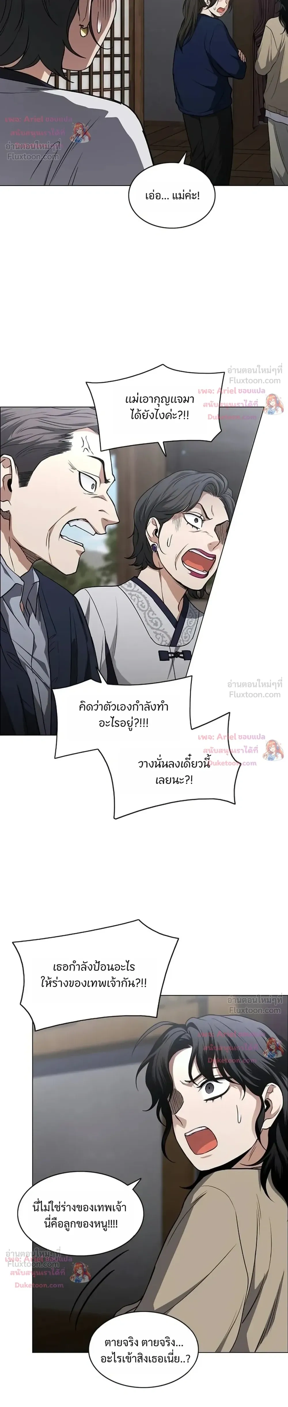 หน้าที่ 22