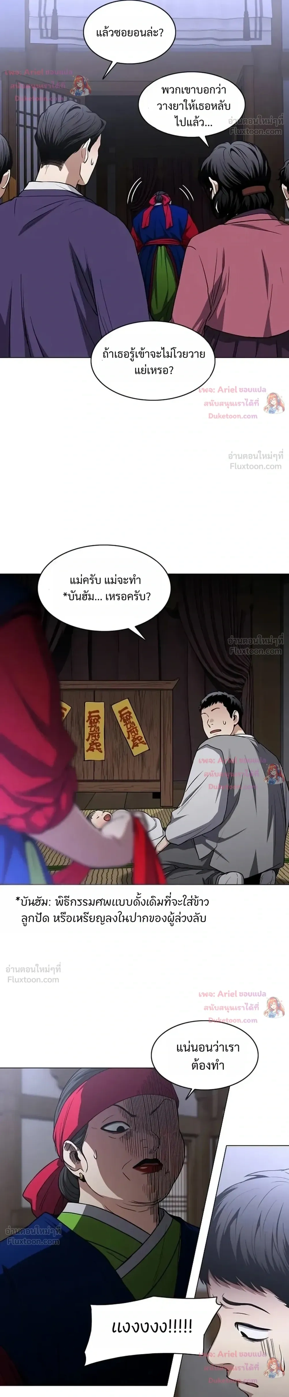 หน้าที่ 32