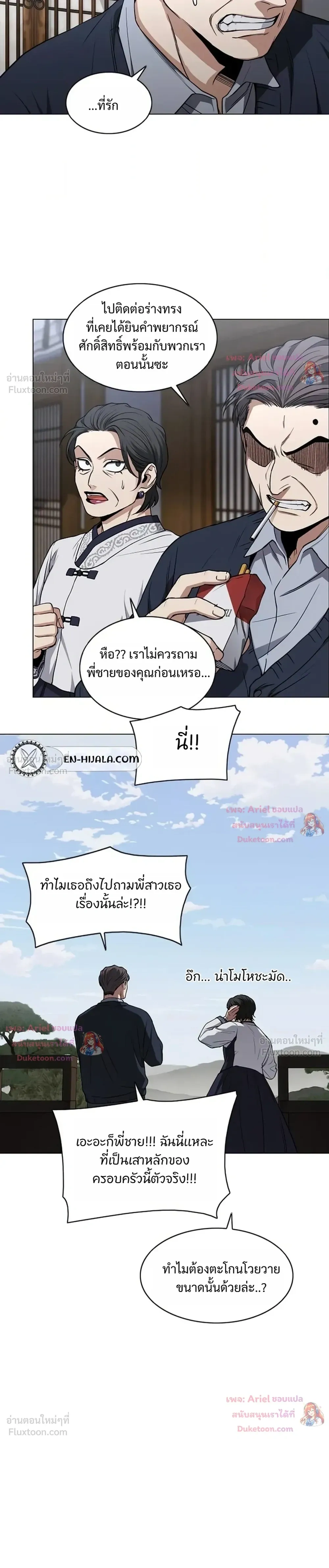 หน้าที่ 27