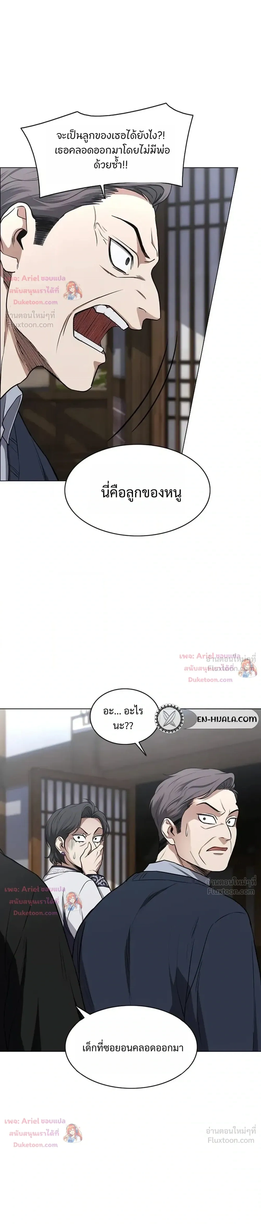 หน้าที่ 23