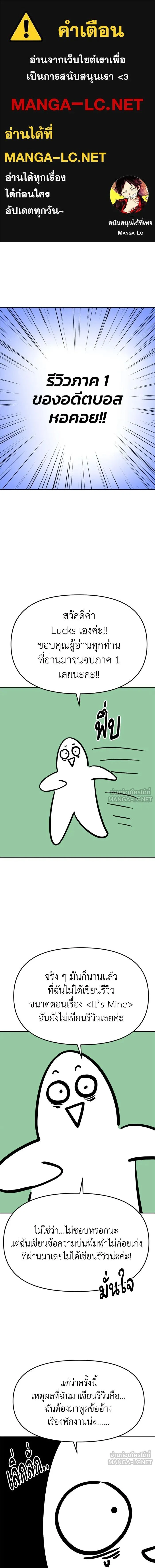 หน้าที่ 1