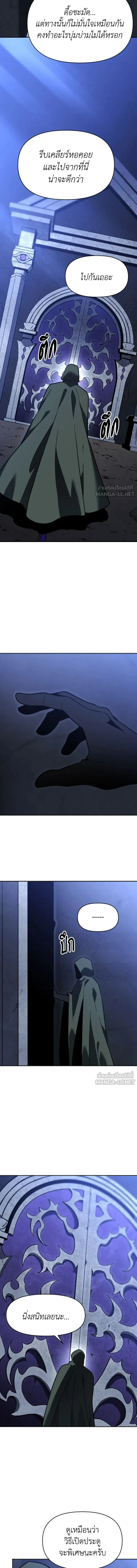 หน้าที่ 38