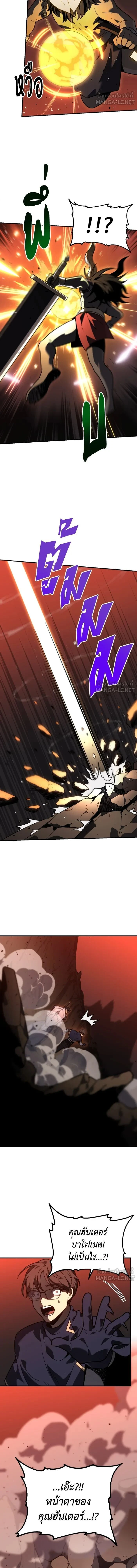 หน้าที่ 54