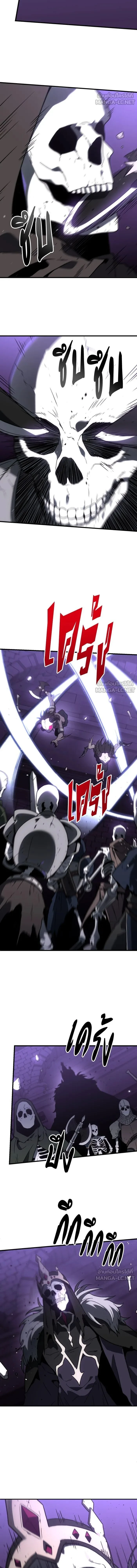 หน้าที่ 33