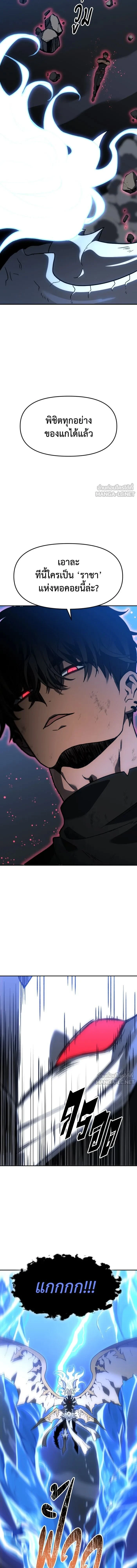 หน้าที่ 56