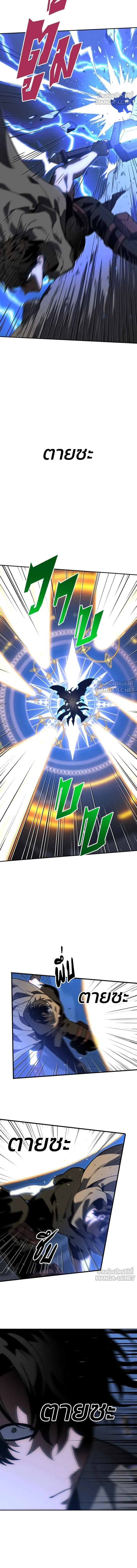 หน้าที่ 48