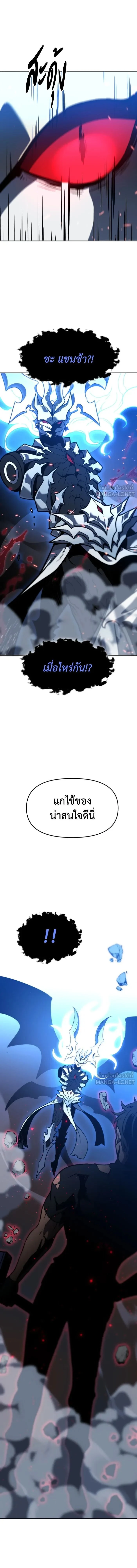 หน้าที่ 53