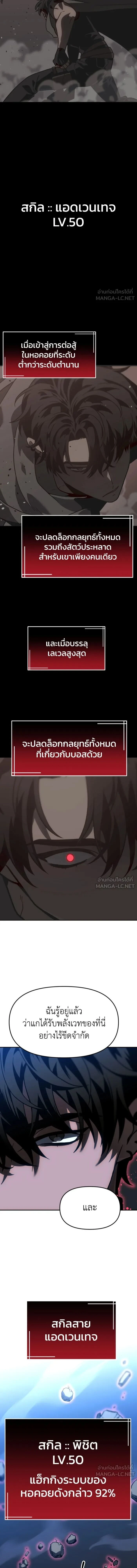 หน้าที่ 55