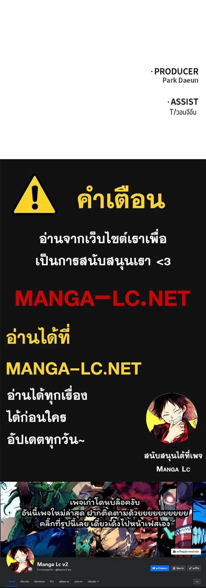 หน้าที่ 31