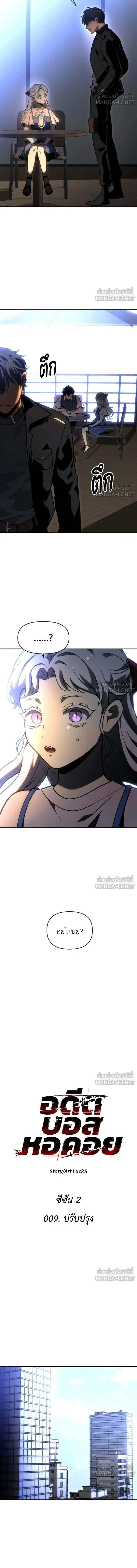 หน้าที่ 3