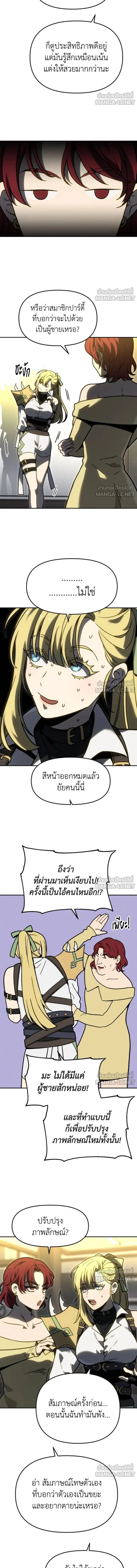 หน้าที่ 12