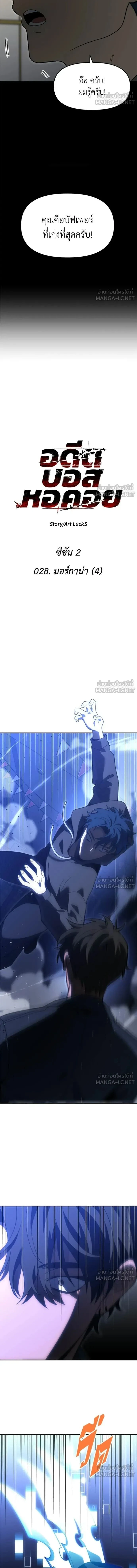 หน้าที่ 4