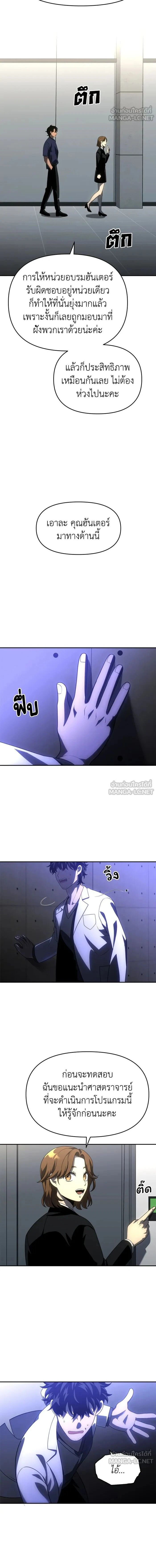 หน้าที่ 16