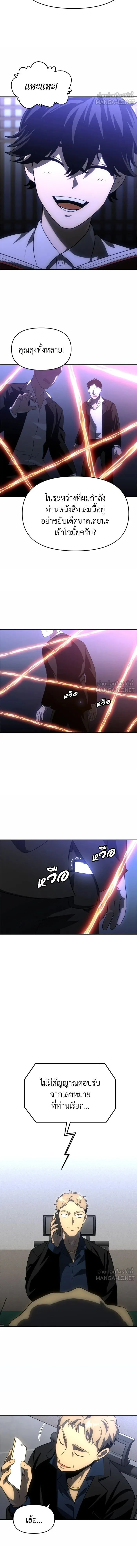 หน้าที่ 18