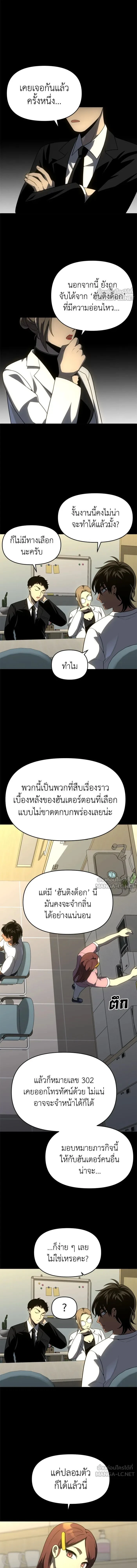 หน้าที่ 22