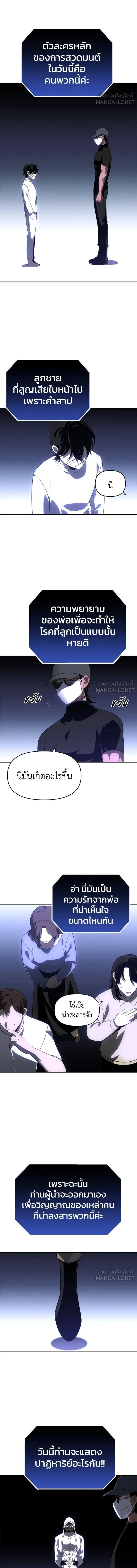 หน้าที่ 27