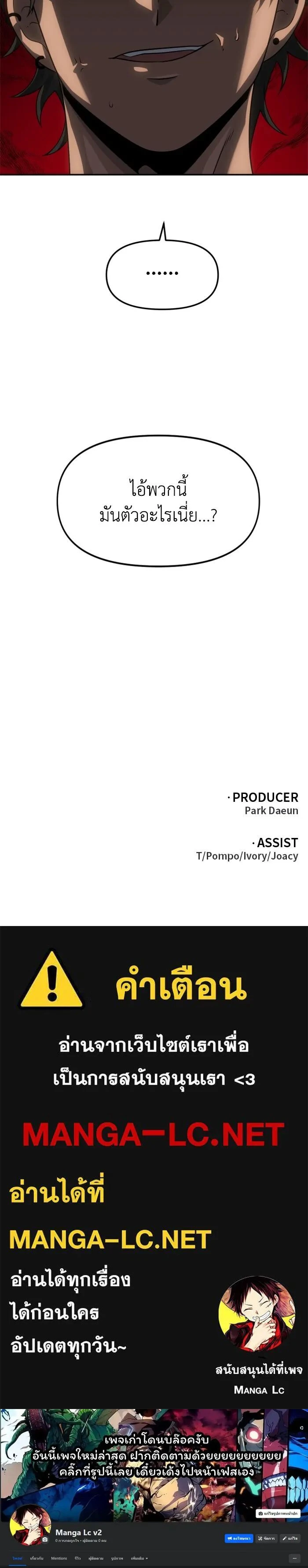 หน้าที่ 28