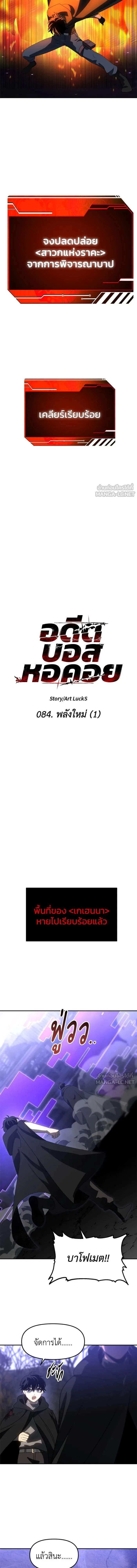 หน้าที่ 17