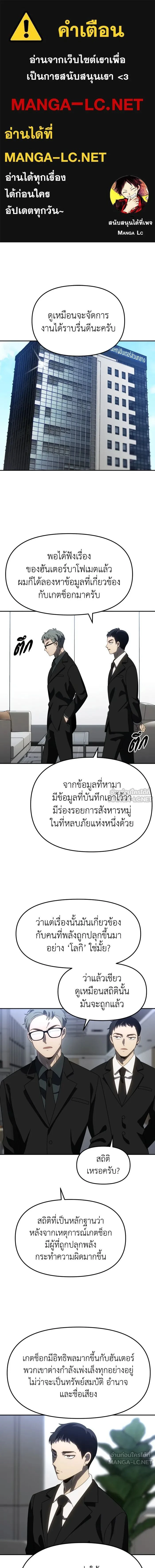 หน้าที่ 1