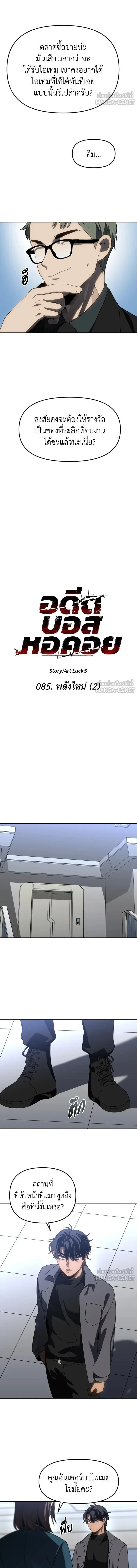 หน้าที่ 3