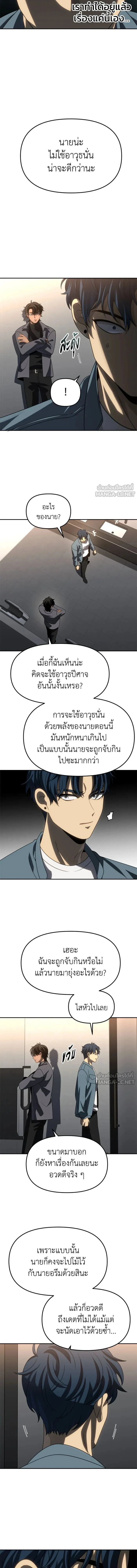 หน้าที่ 14