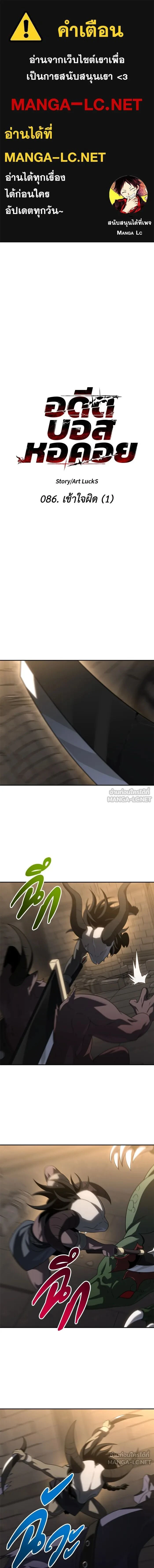 หน้าที่ 1