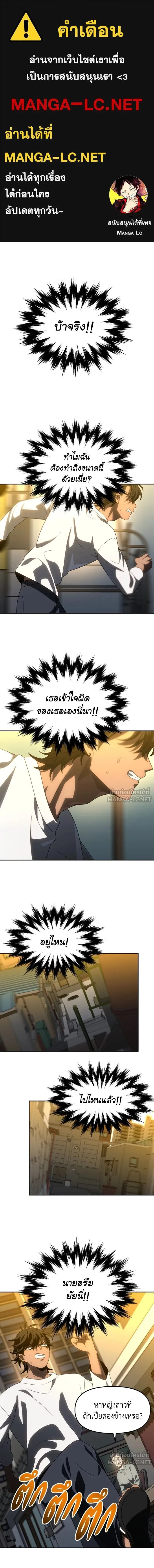 หน้าที่ 1