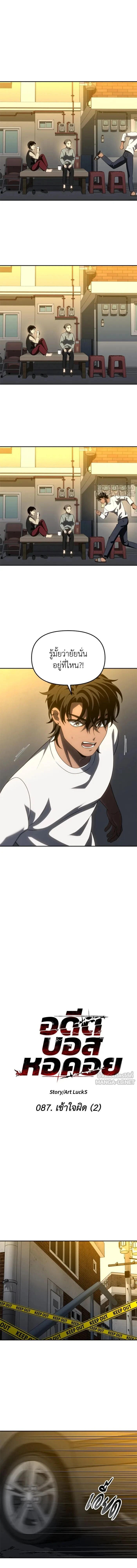 หน้าที่ 2