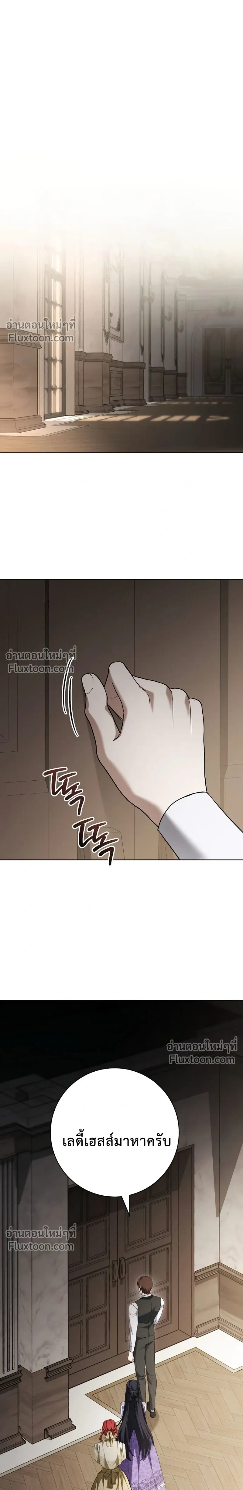 หน้าที่ 29
