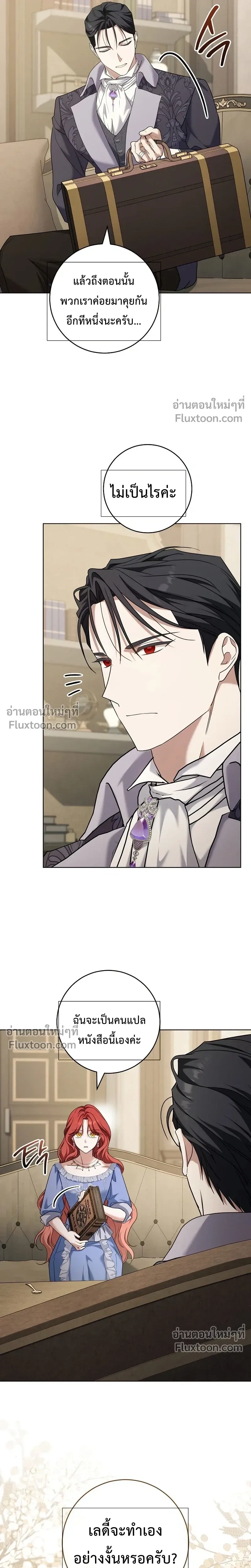 หน้าที่ 21