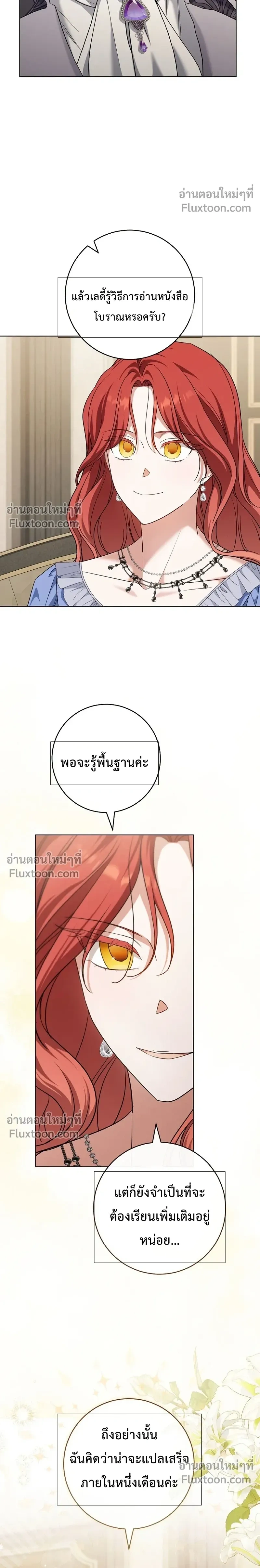 หน้าที่ 26
