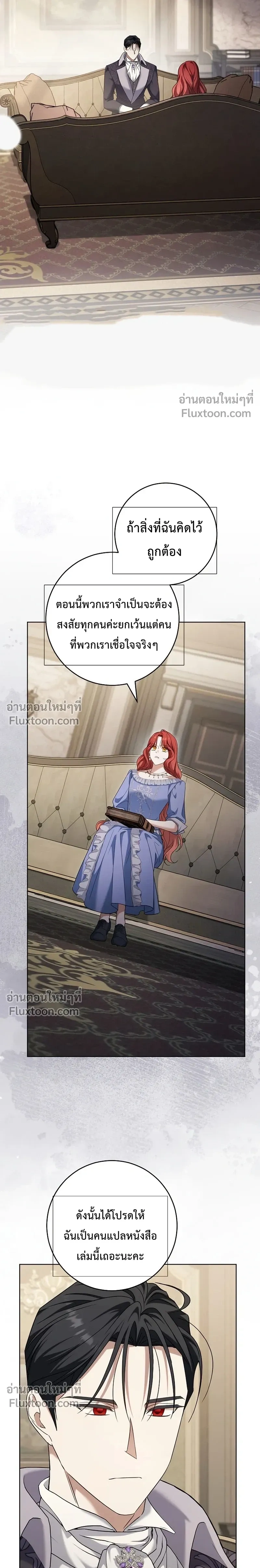 หน้าที่ 25